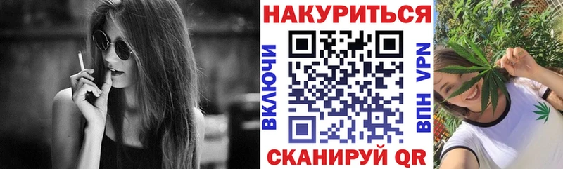 Купить наркотики цена Воркута ГАШ Лсд 25 Меф мяу мяу Амфетамин Бошки Шишки СК