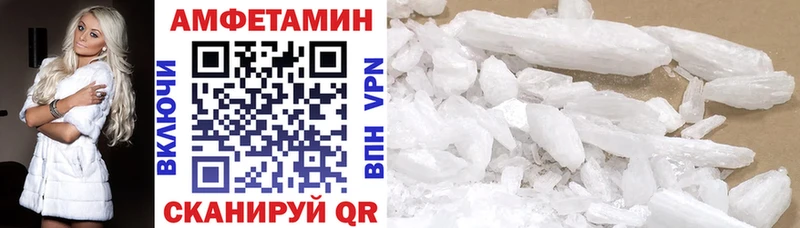 АМФ VHQ Воркута