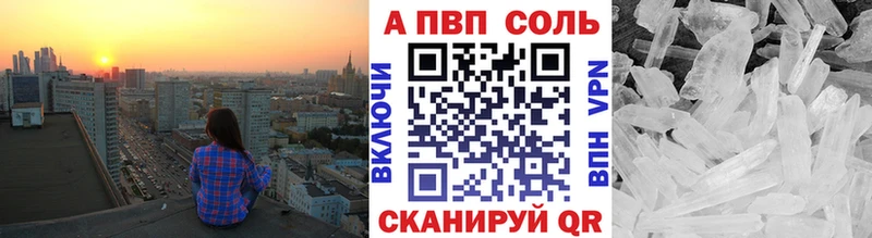 Alfa_PVP СК  Воркута 