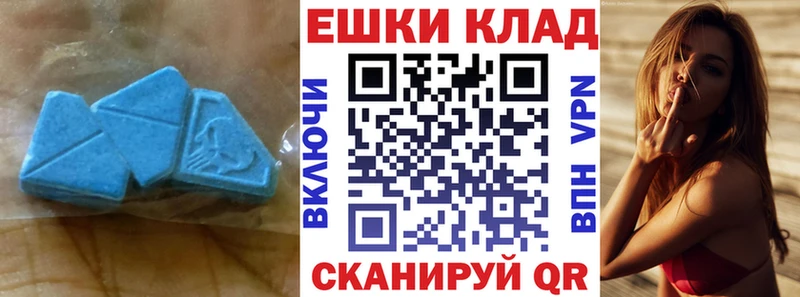 наркотики  Воркута  ЭКСТАЗИ mix 
