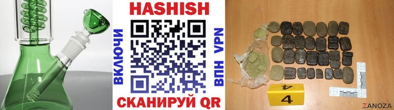 ГАШИШ гарик  Воркута 