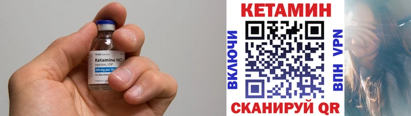 Кетамин VHQ закладка Воркута