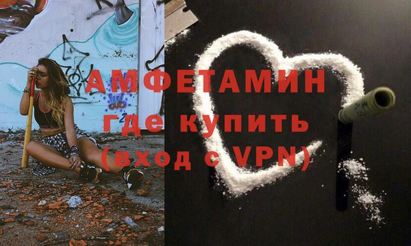 крисы Богородск