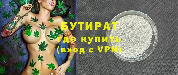 гидропоника Богородицк