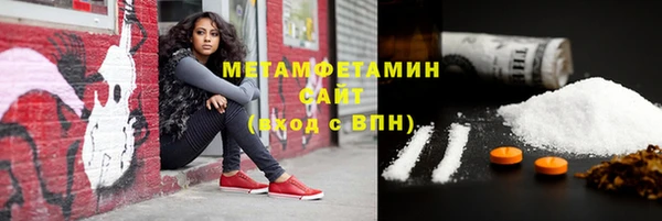 крисы Богородск