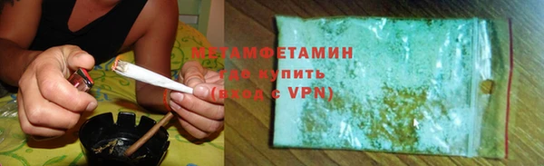 гидропоника Богородицк