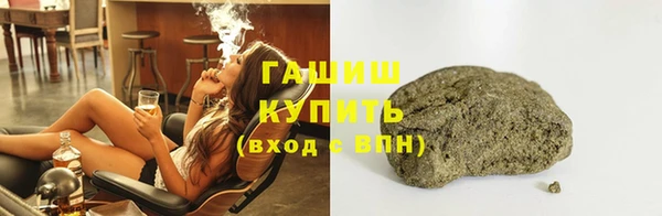 гидропоника Богородицк