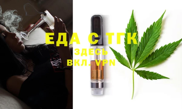 гидропоника Богородицк