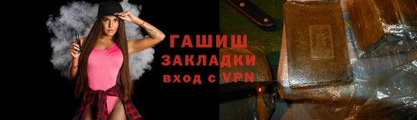 гидропоника Богородицк