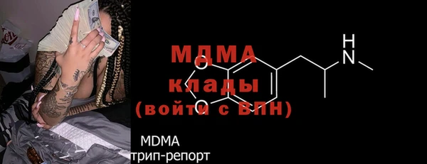 mdma Богданович