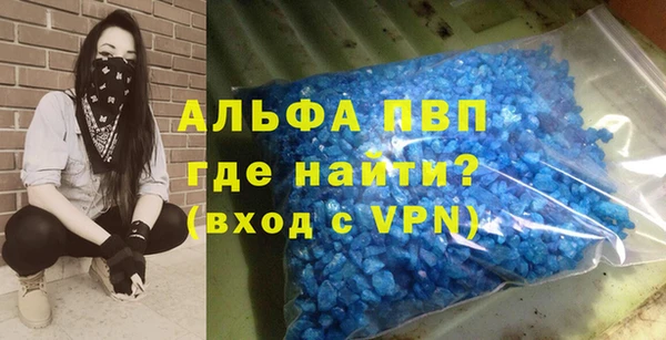 крисы Богородск