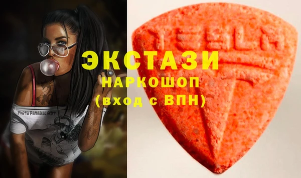 крисы Богородск