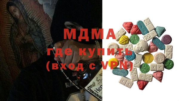 Альфа ПВП Балахна