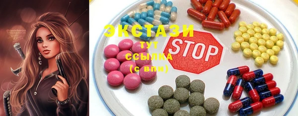 крисы Богородск