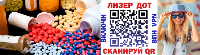 купить наркоту  Воркута  LSD-25 экстази ecstasy 