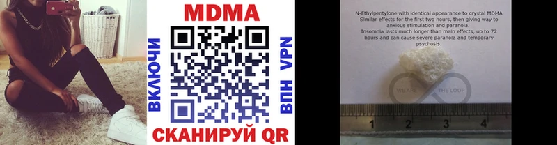 MDMA crystal  купить наркоту  MEGA как зайти  нарко площадка состав  Воркута 