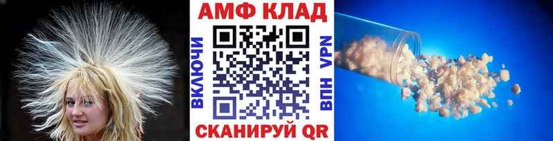 Метамфетамин Декстрометамфетамин 99.9% Воркута