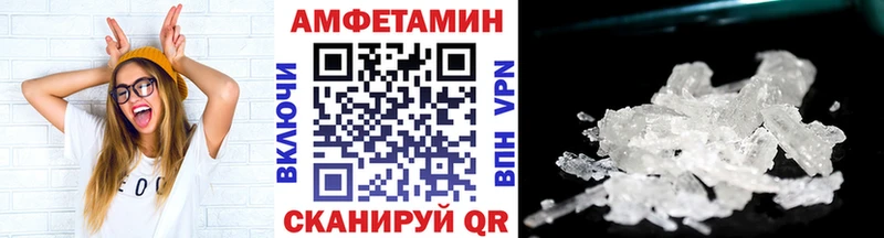 МЕТАМФЕТАМИН мет  MEGA как зайти  Воркута  где купить наркотик 