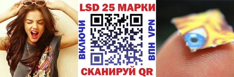 Марки N-bome 1500мкг  Воркута 