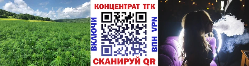 ТГК вейп с тгк  где можно купить   Воркута 